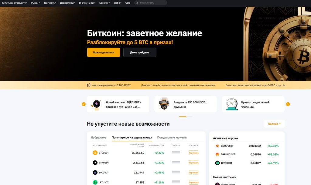 comment acheter des USDT en Russie