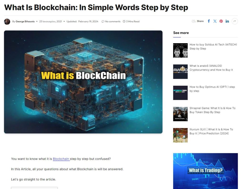 Cos'è Blockchain
